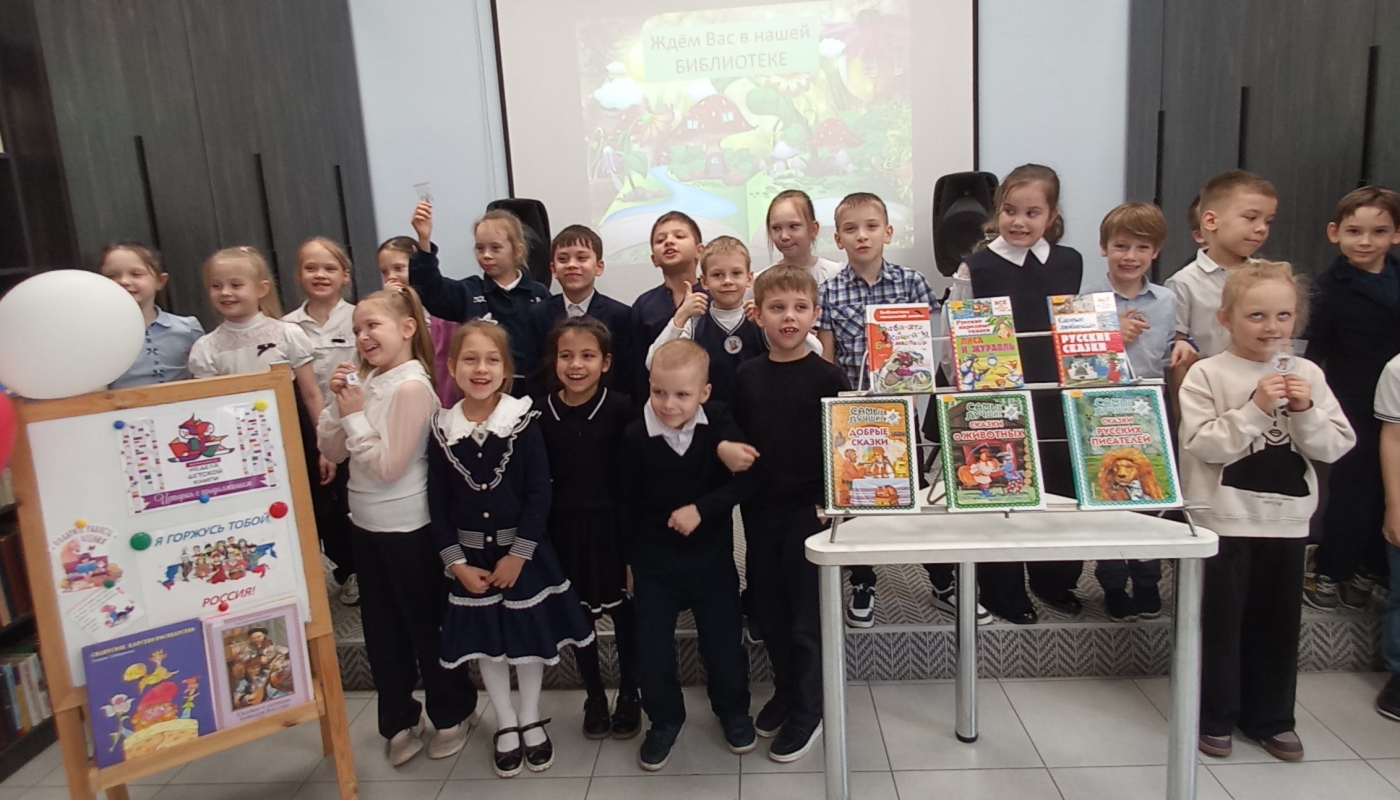 Литературное путешествие 